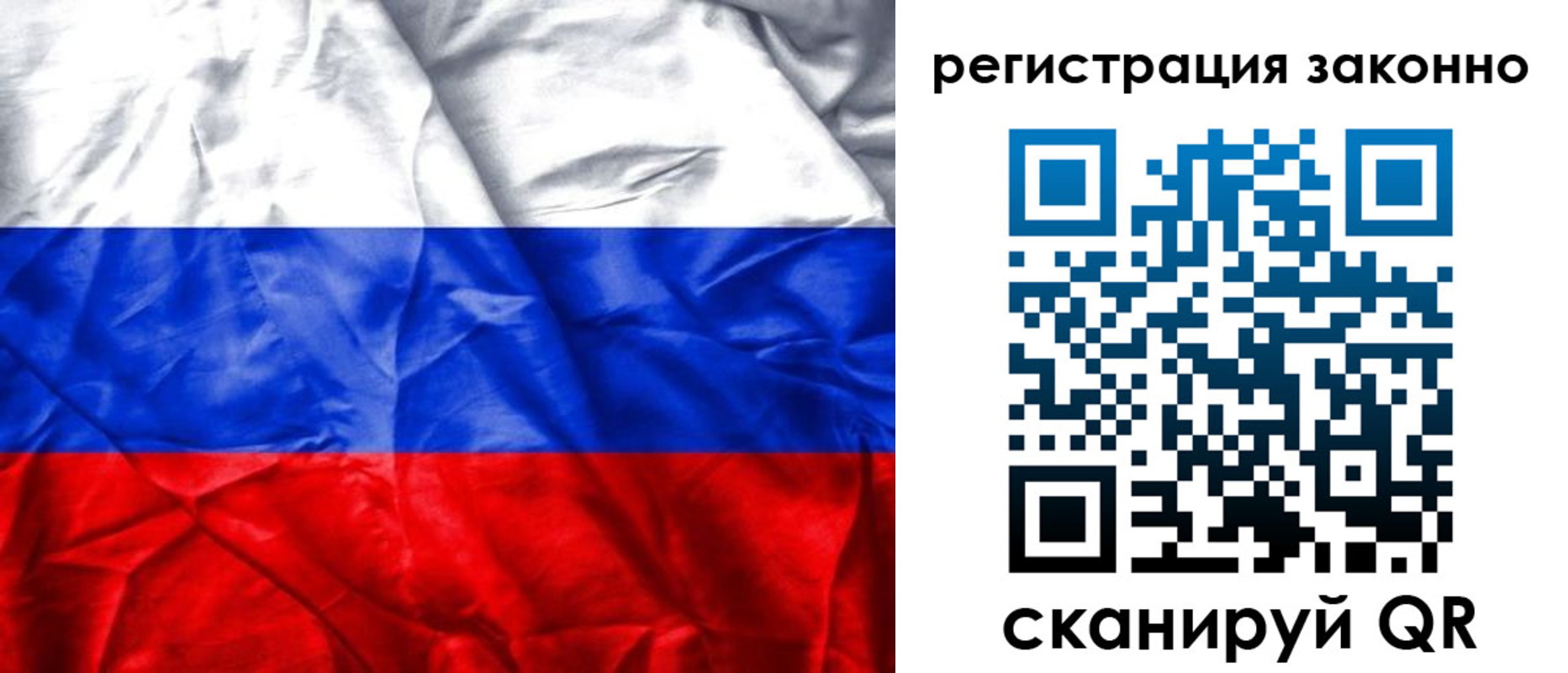 прописка ребенка в Константиновске