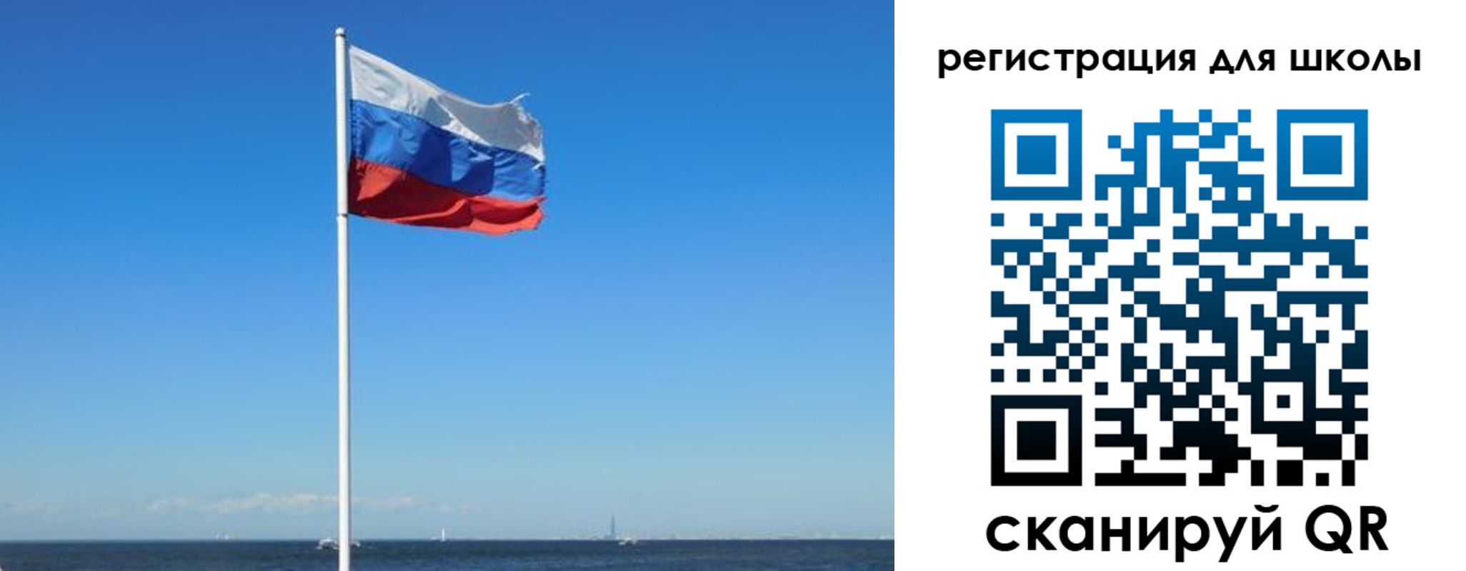 прописка 2025 в Константиновске